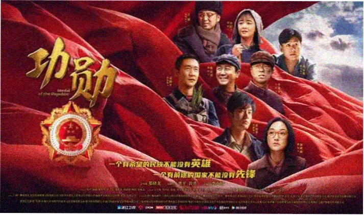 国产电影网 本周焦点推荐横幅