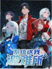 周末不设限 户外综艺条目封面