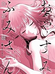 墨色江湖 漫画改编武侠剧条目封面